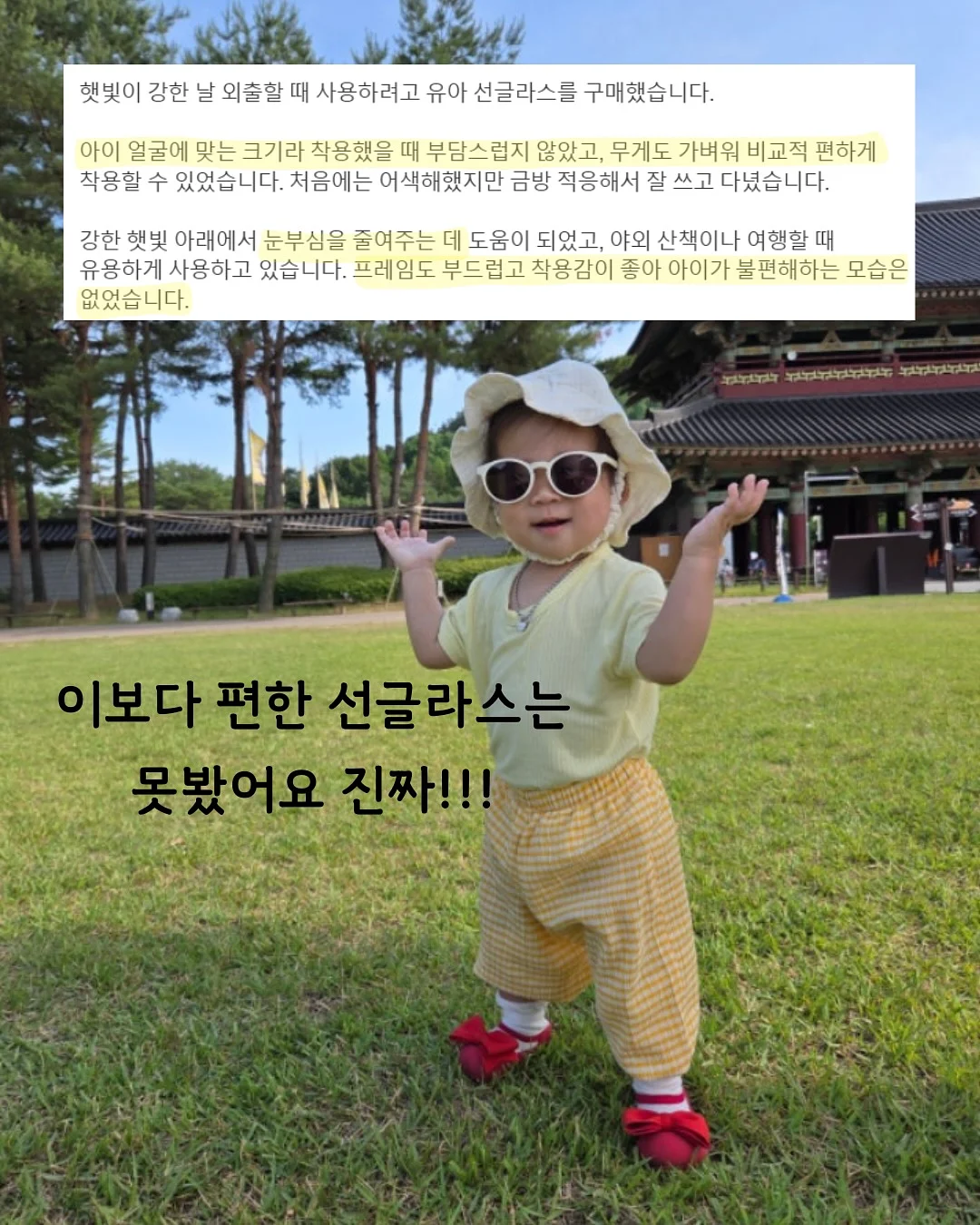 초유 영양제 9