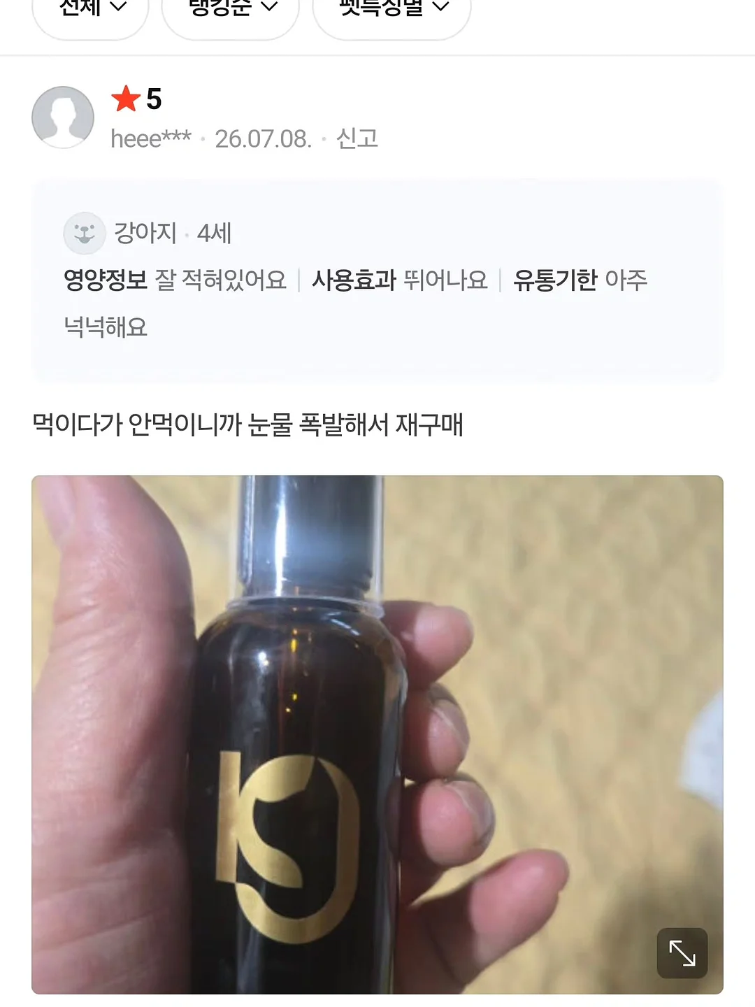 학과바이블 12