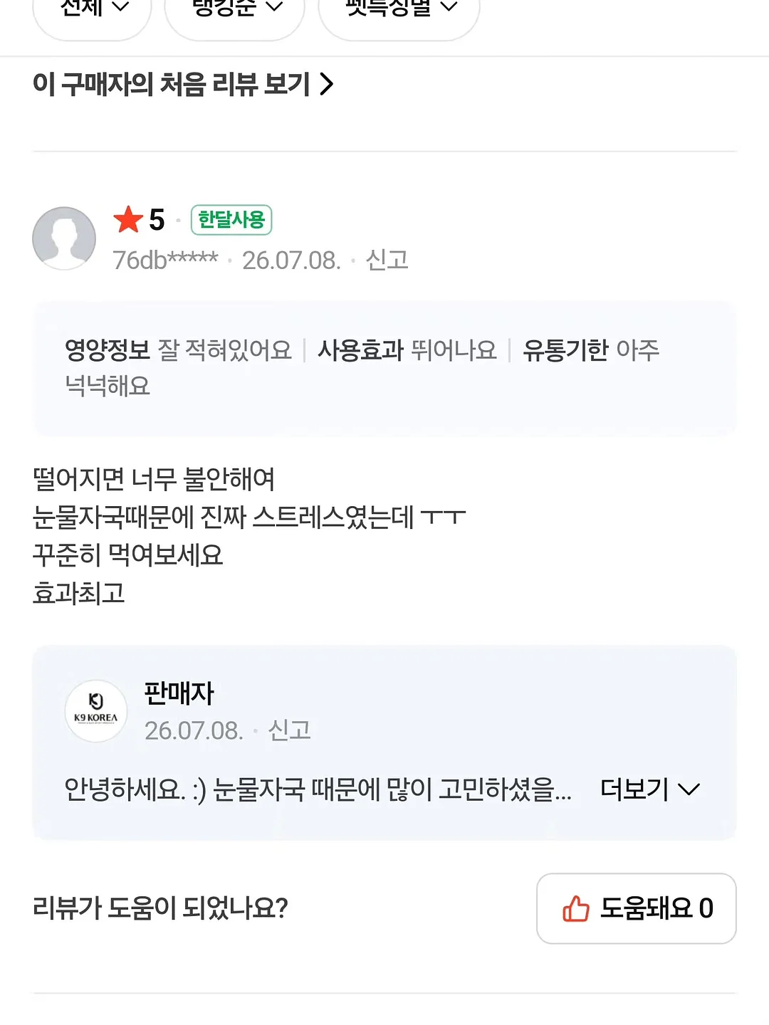 학과바이블 13