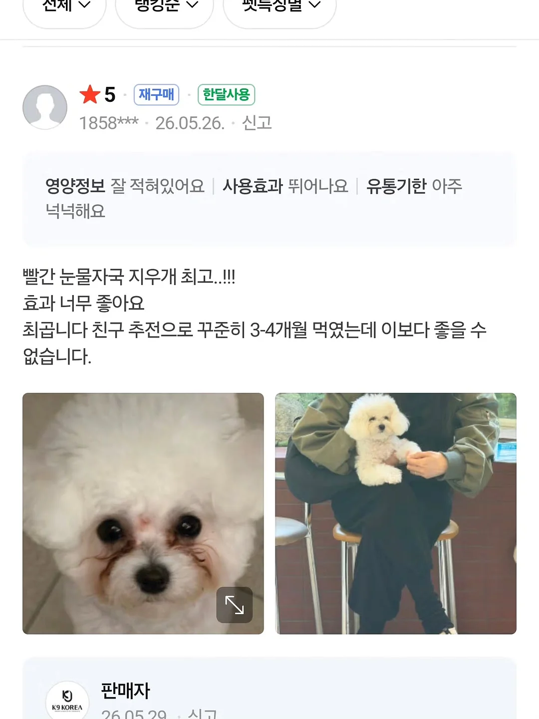 학과바이블 14