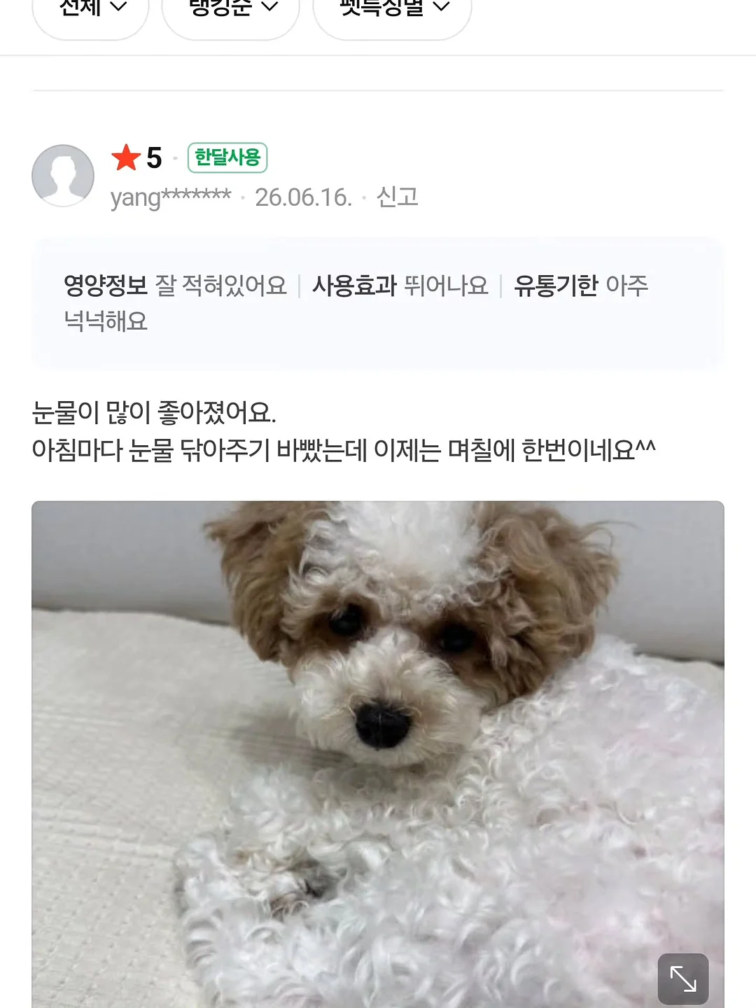 학과바이블 15