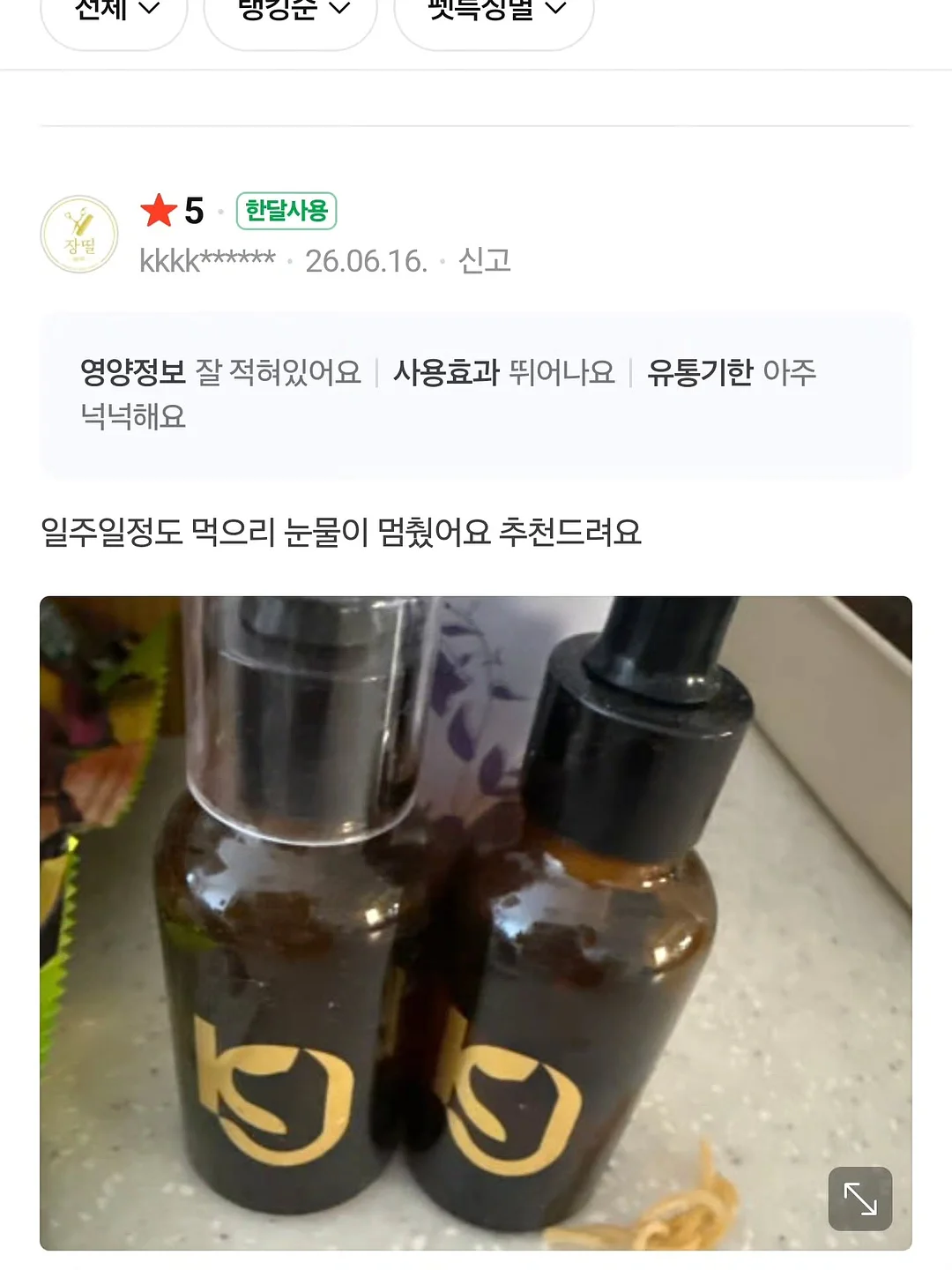 학과바이블 16
