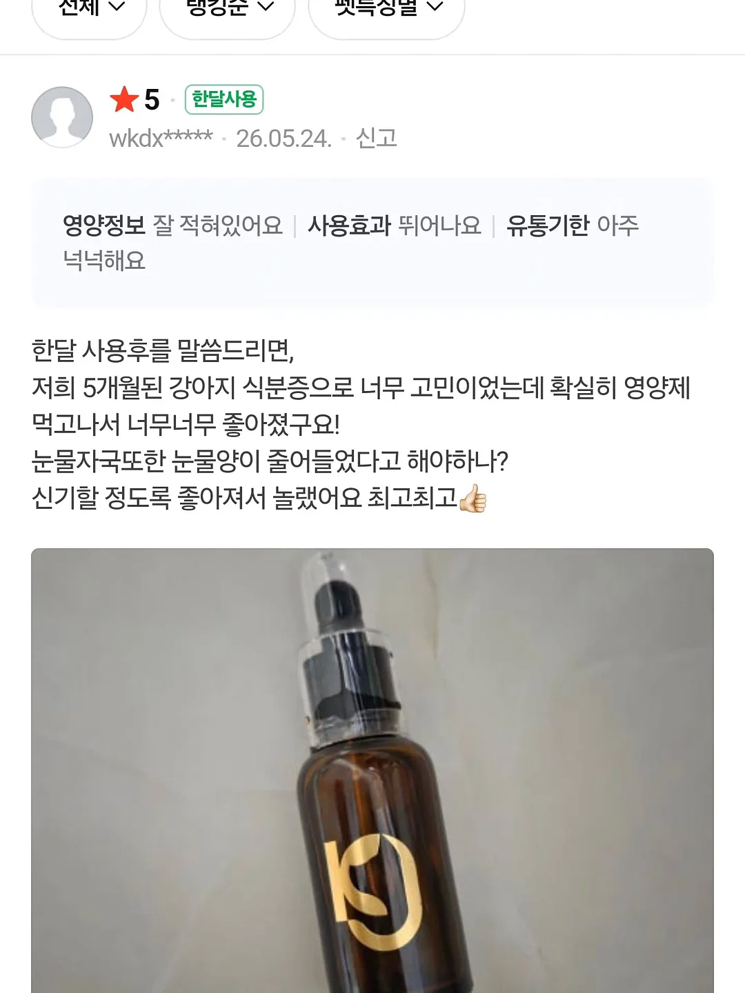 학과바이블 18