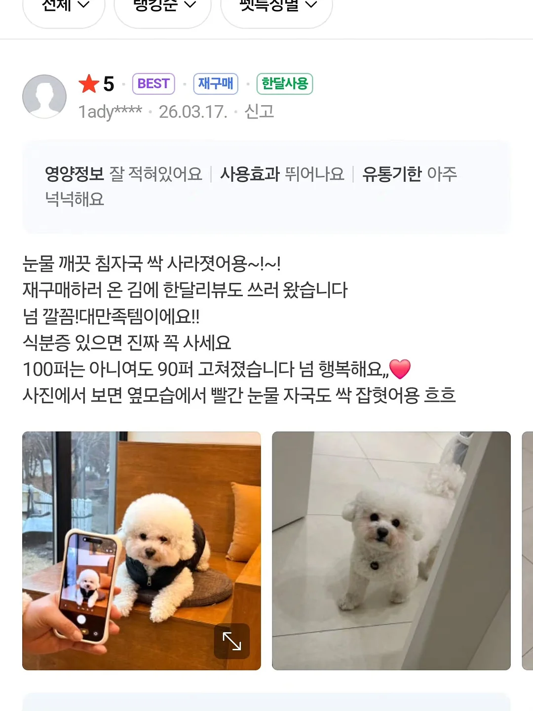 학과바이블 3