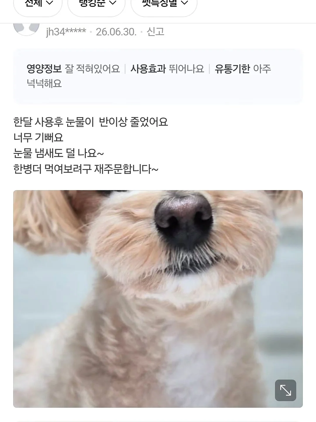 학과바이블 10