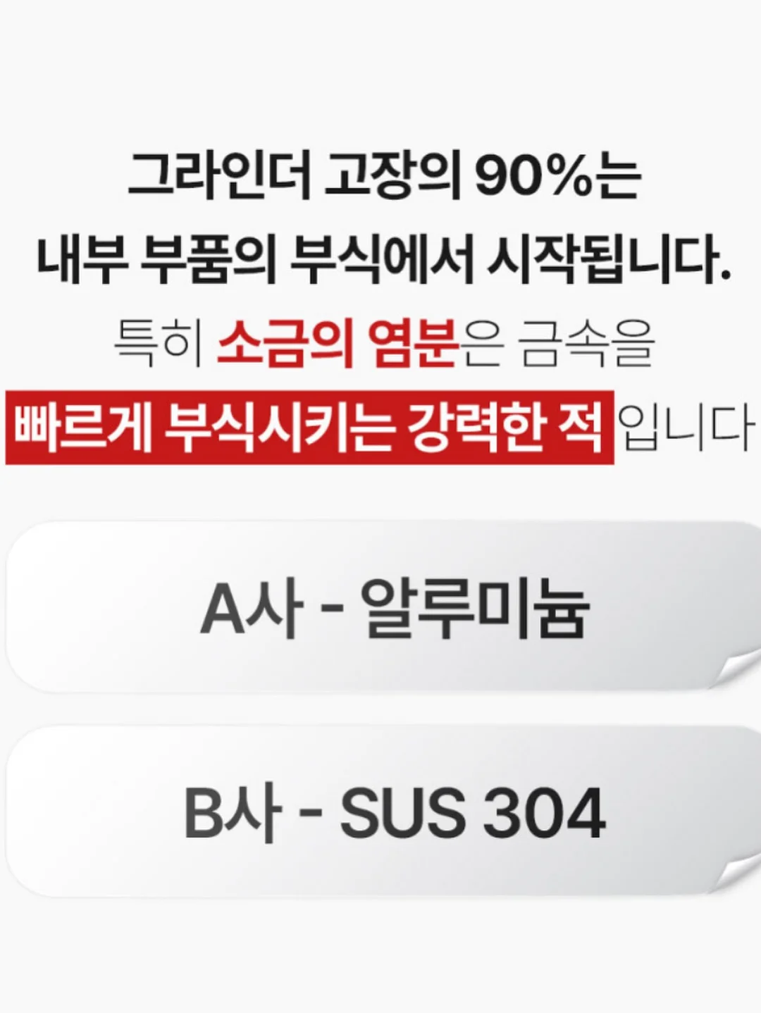 나는 알코올 중독의사였습니다 8