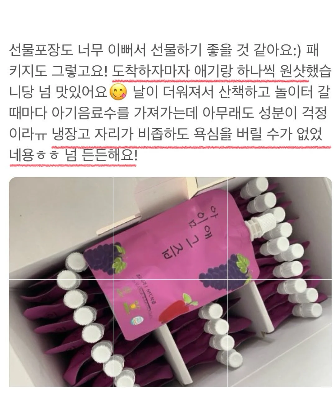 반영구 창업 수업 12