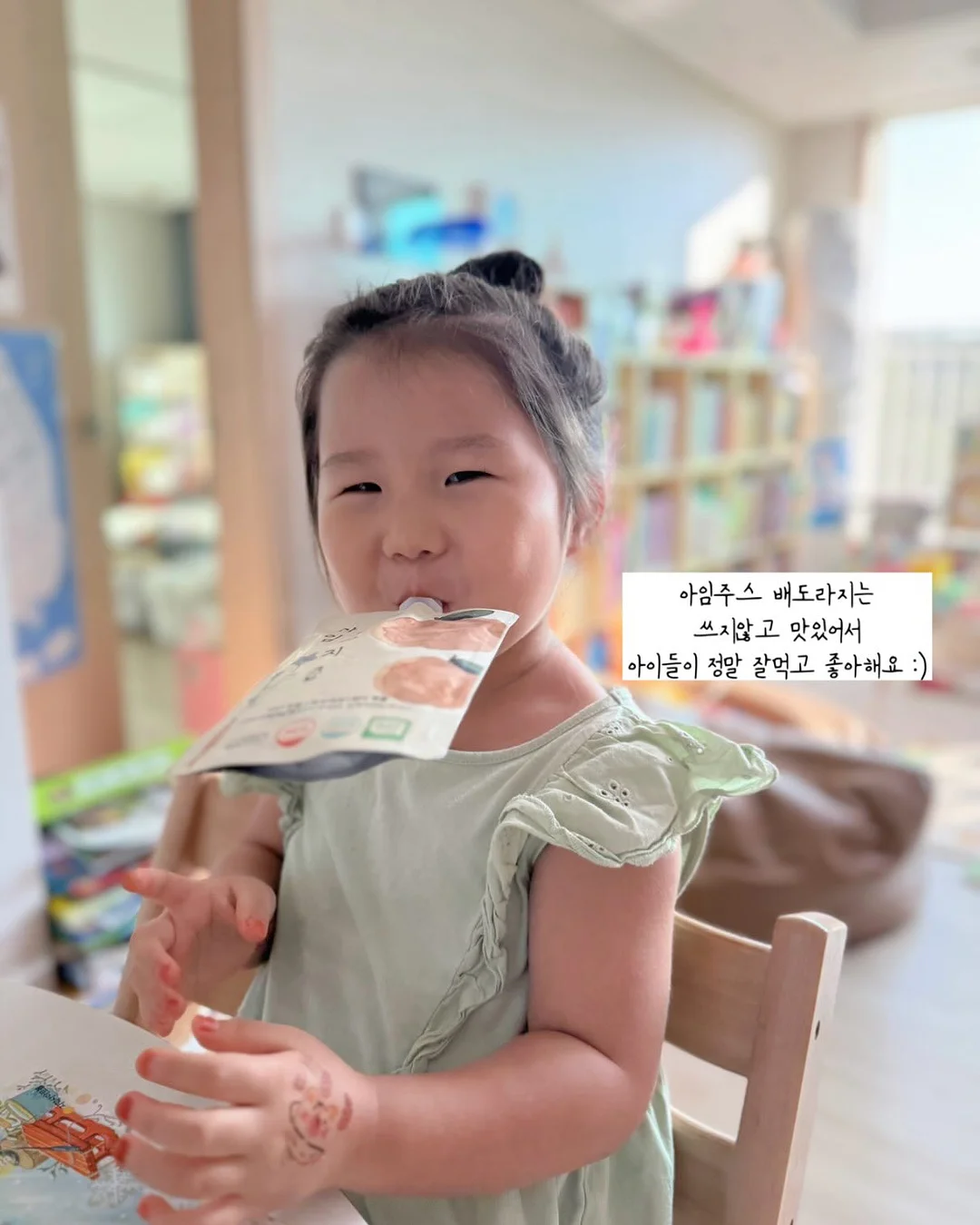 반영구 창업 수업 17