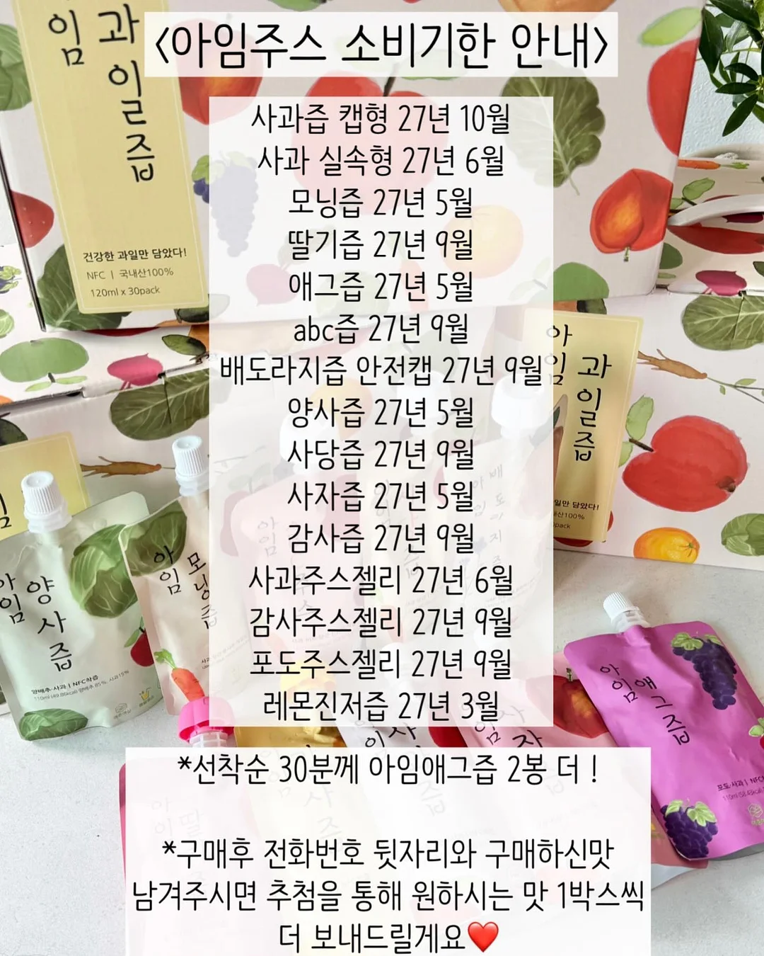반영구 창업 수업 3