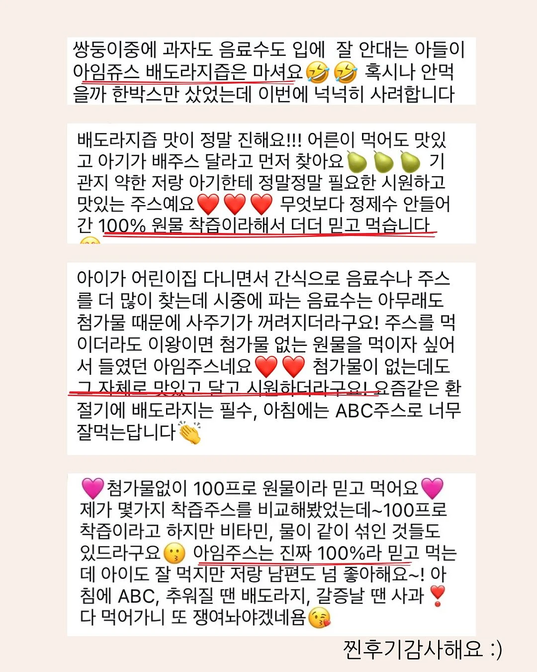 반영구 창업 수업 4
