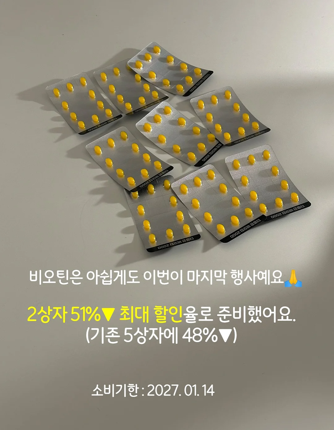 왁뿌볼 스트레스백 13