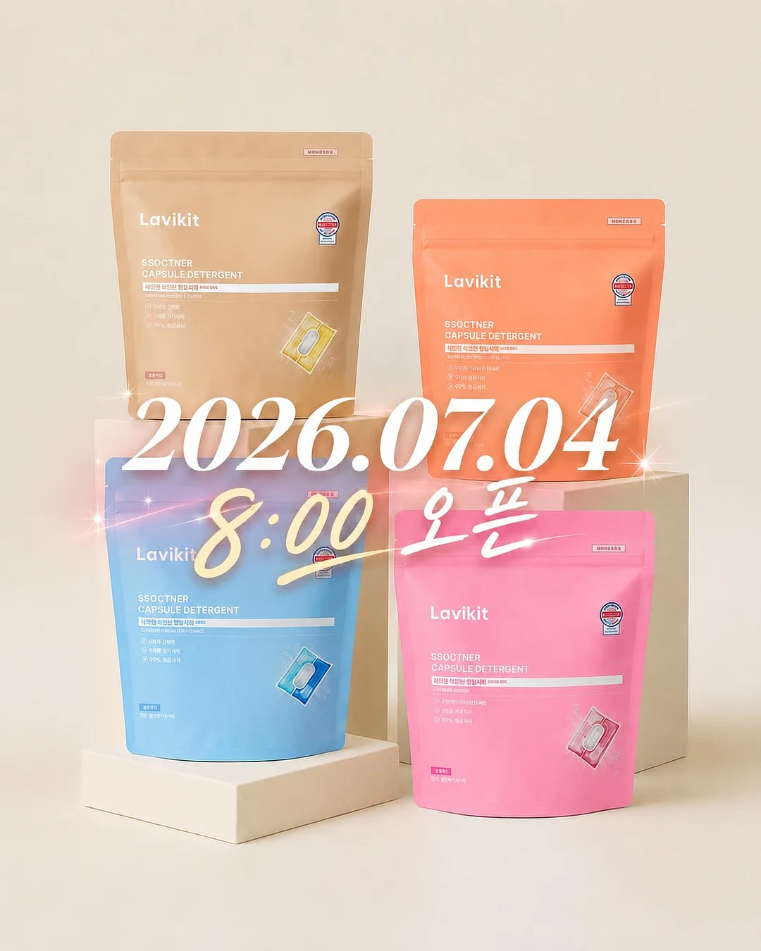 M 사이즈 보냉백 1