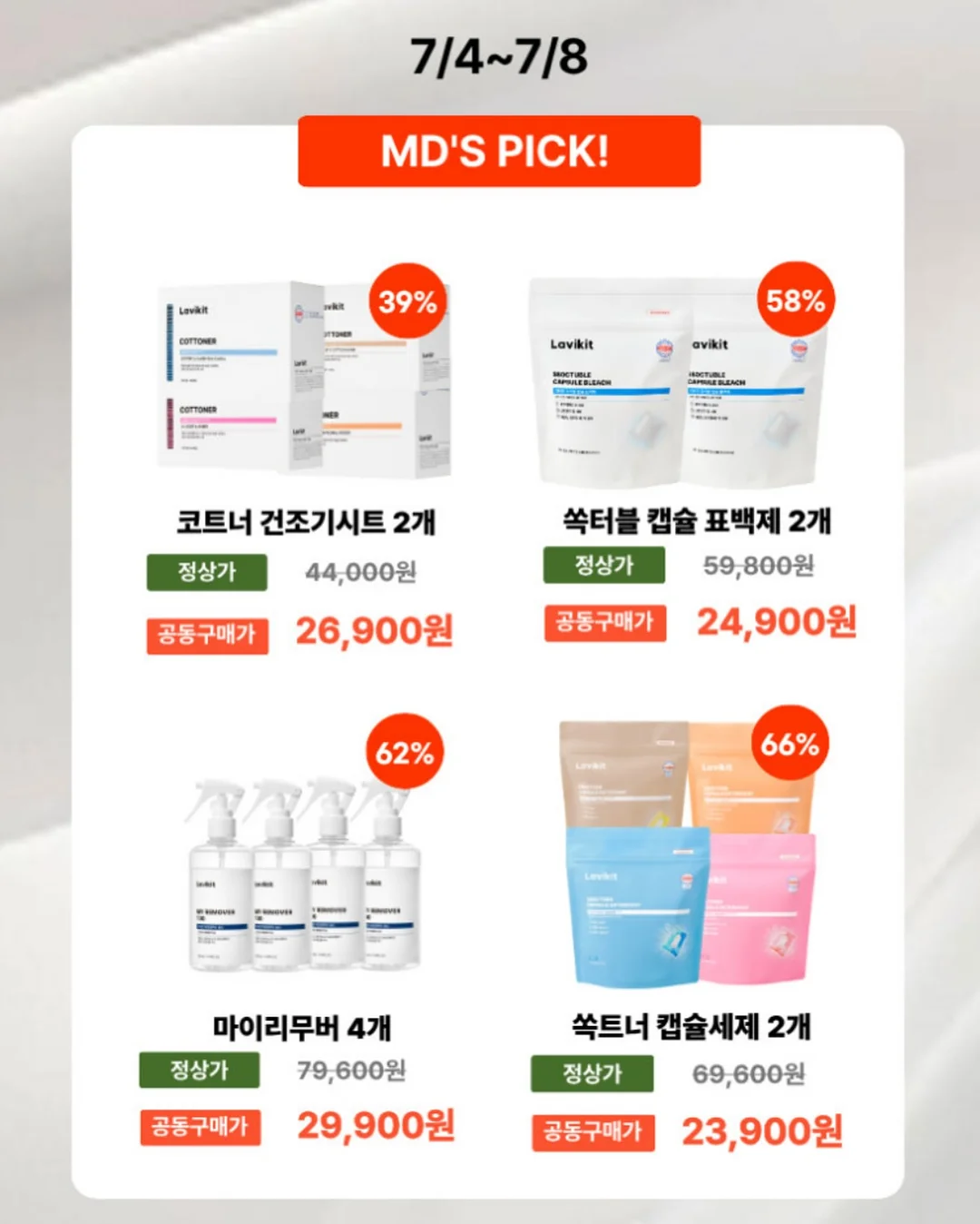 M 사이즈 보냉백 2