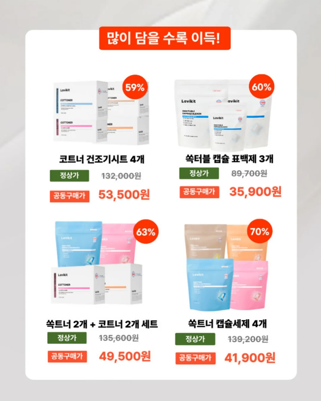 M 사이즈 보냉백 3