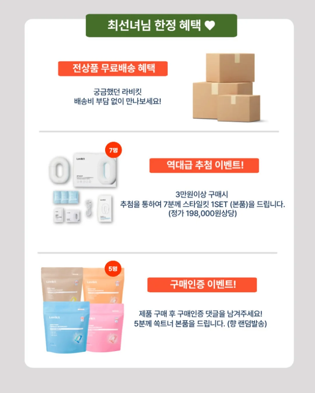M 사이즈 보냉백 4