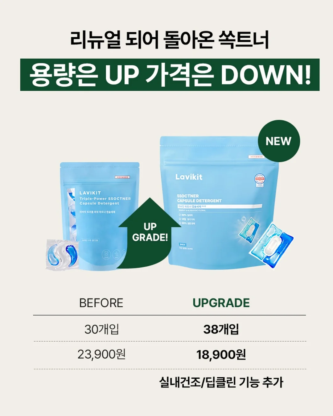 M 사이즈 보냉백 5