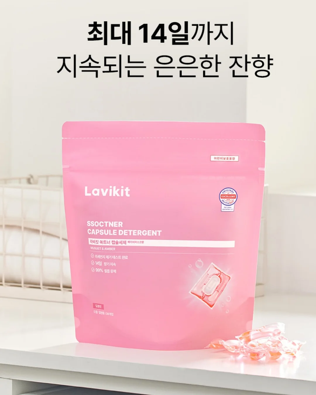 M 사이즈 보냉백 8
