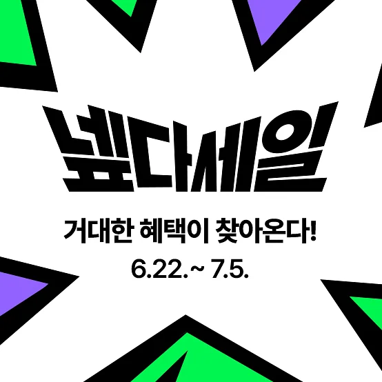 브라탑 1