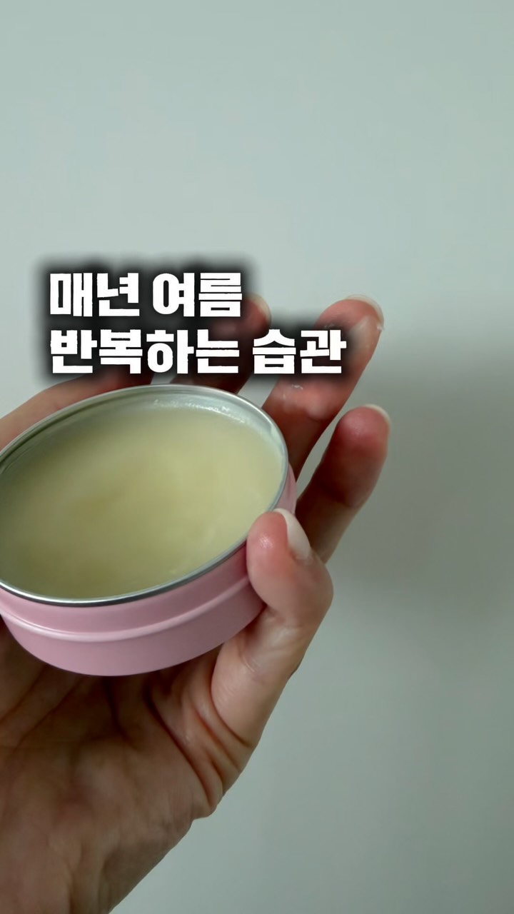 배수구 마개
