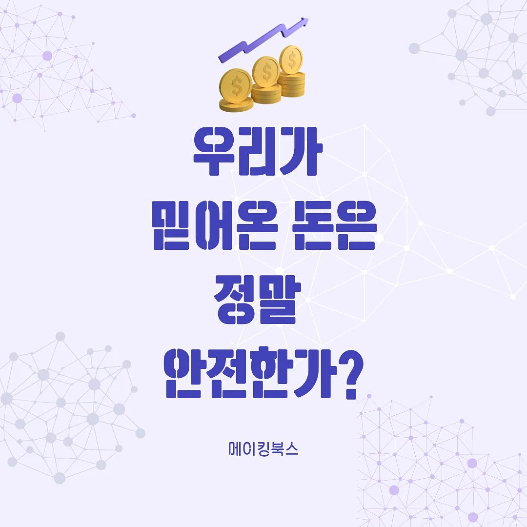 ESCAPEFROM 반팔티 1