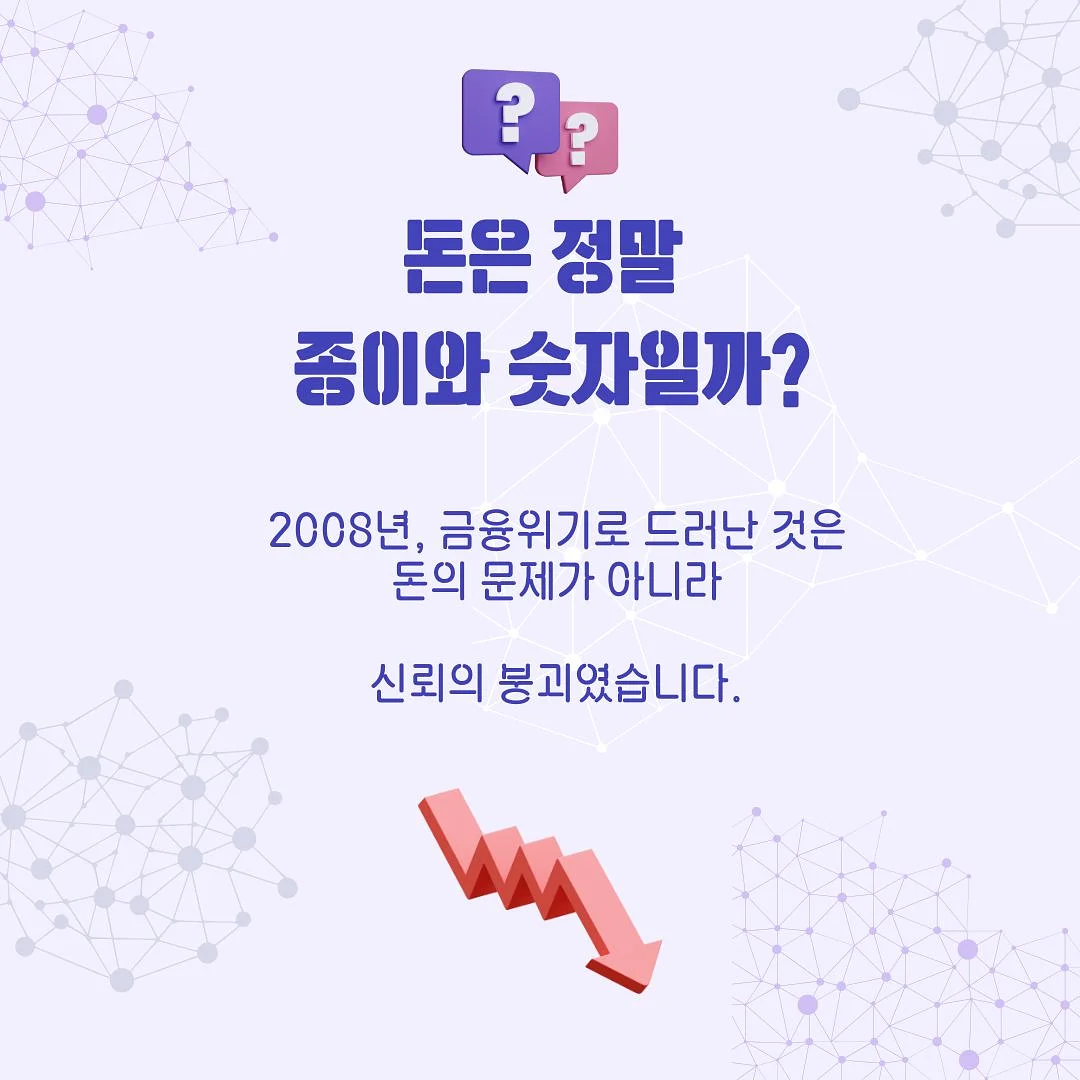ESCAPEFROM 반팔티 2