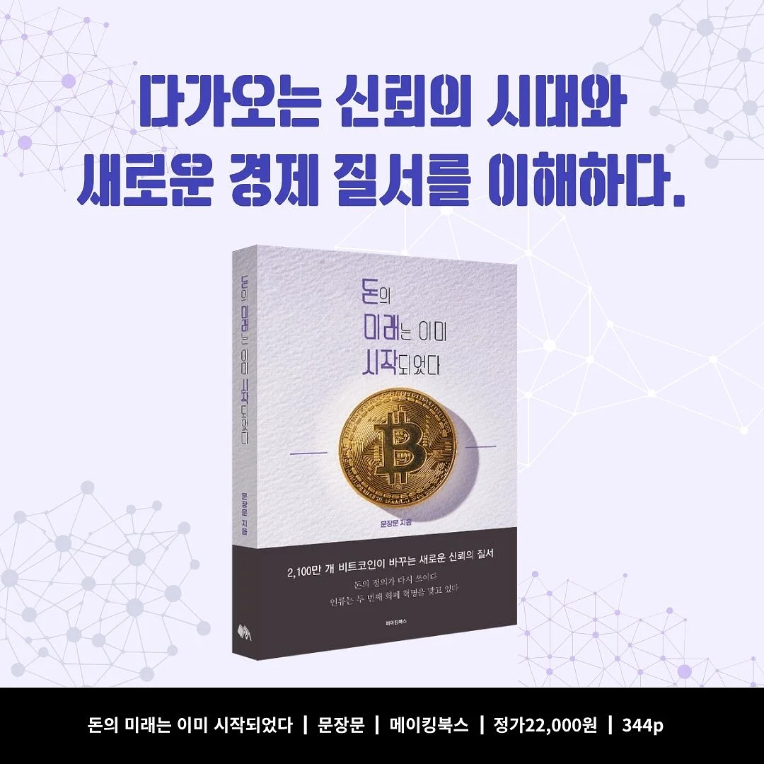 ESCAPEFROM 반팔티 5