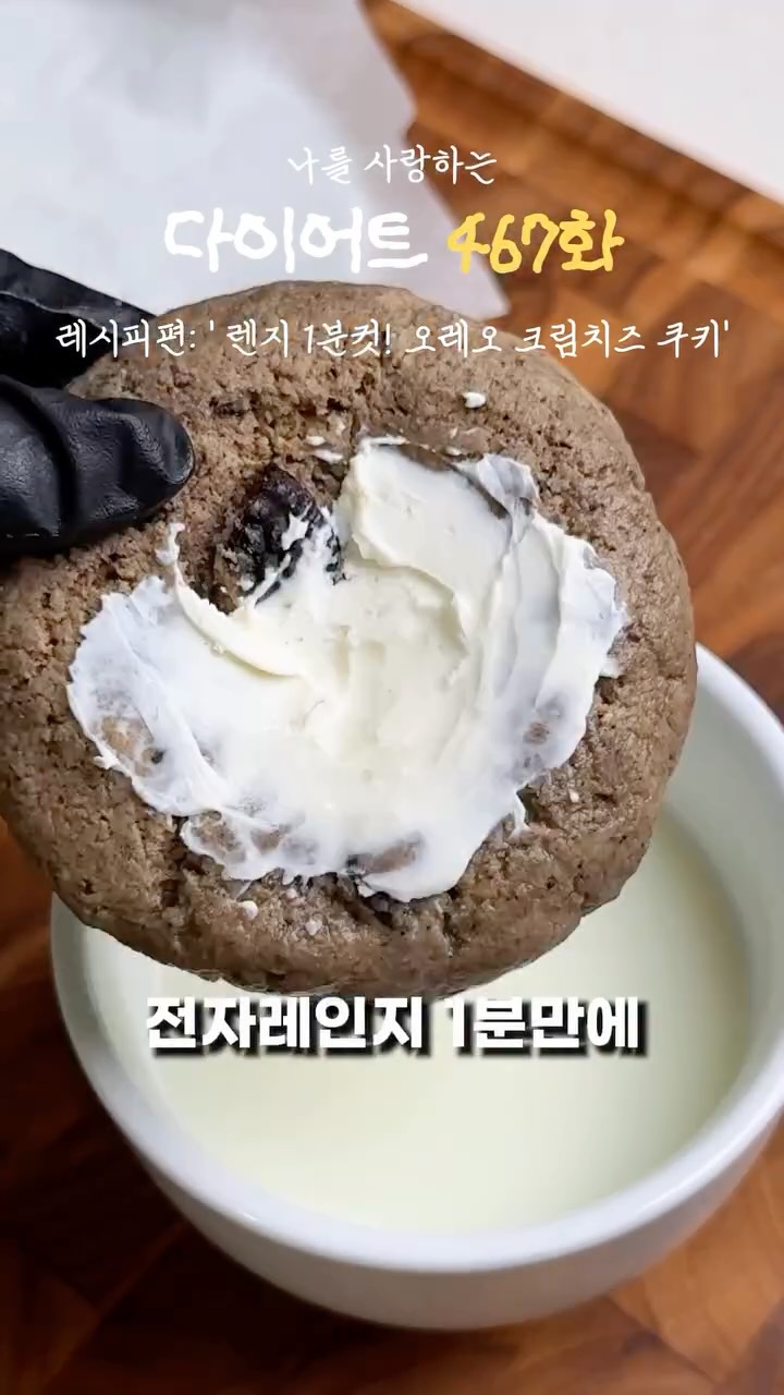 리에또 순면 천기저귀
