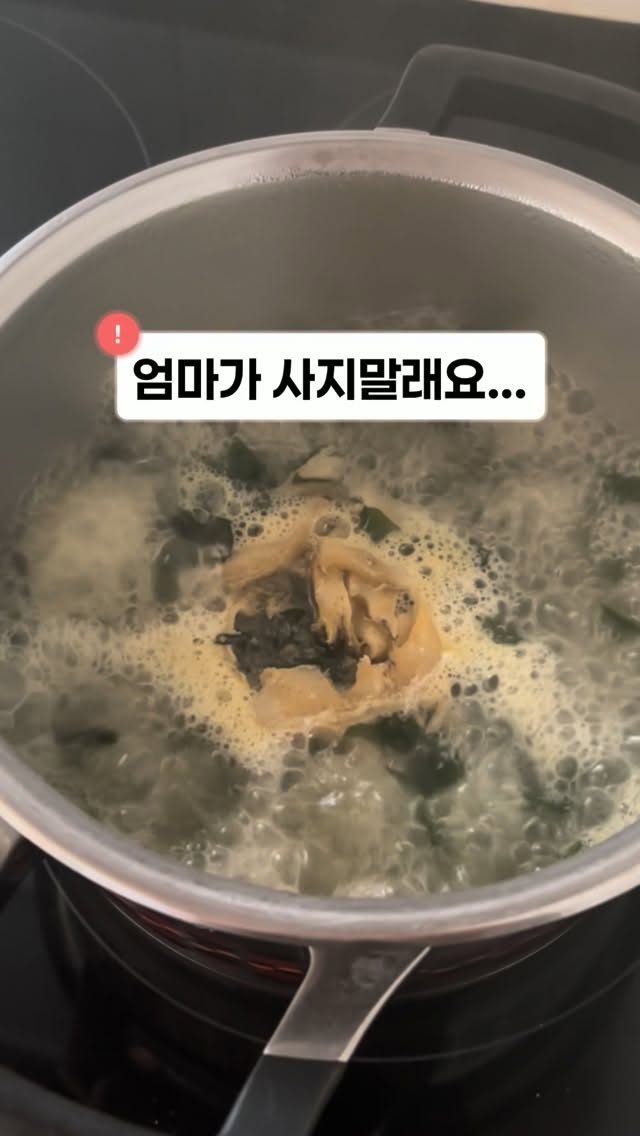 종로복떡집 영양찰떡
