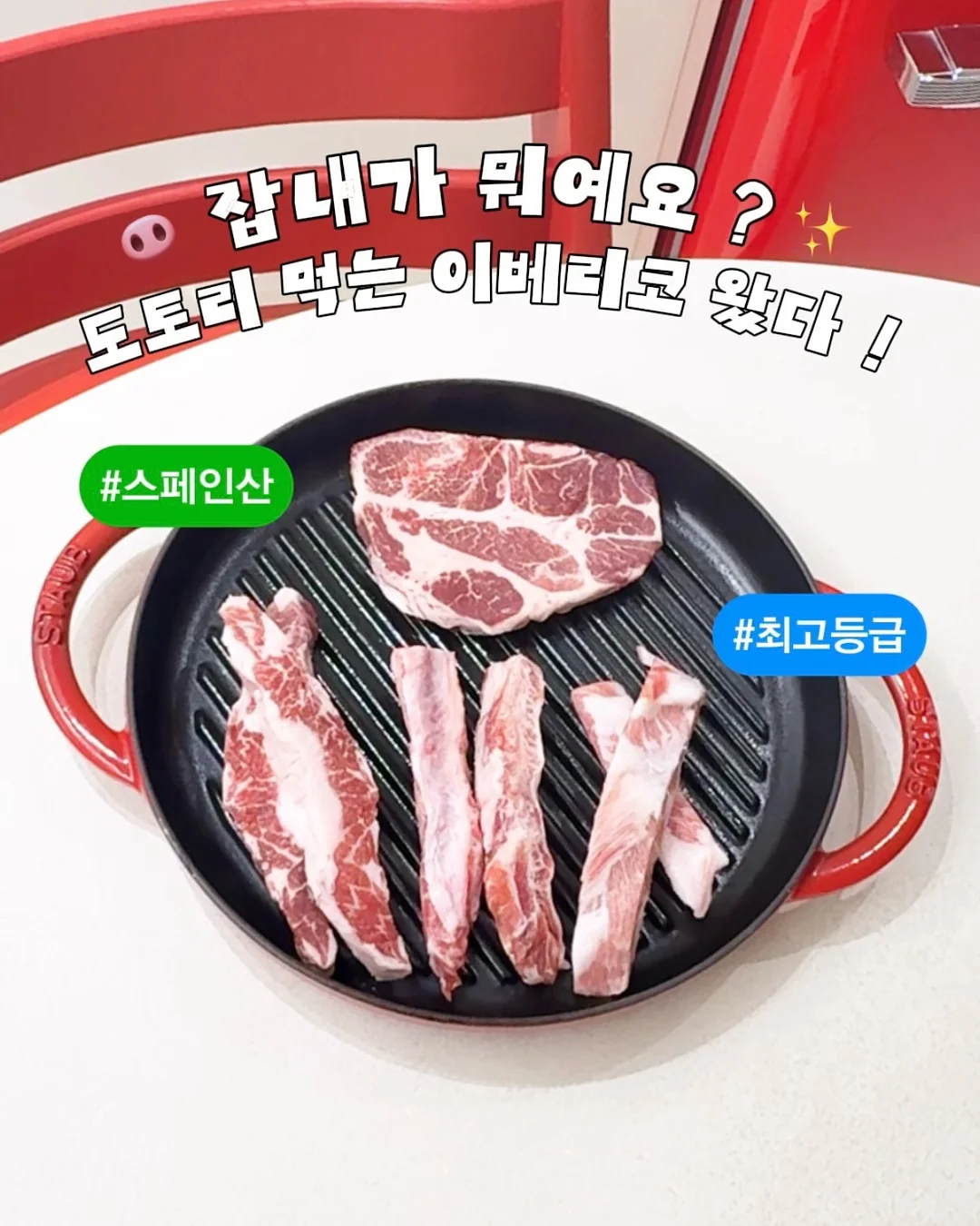 5부 데님 1