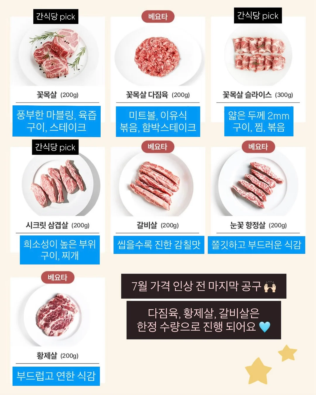 5부 데님 6