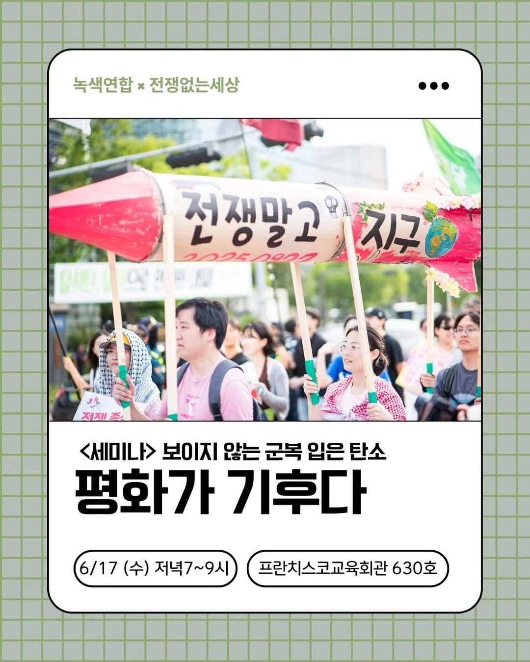 김치전·부추전 비법 재료