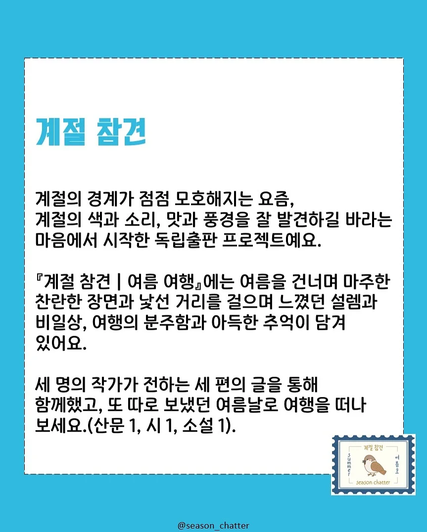 보톡스 2