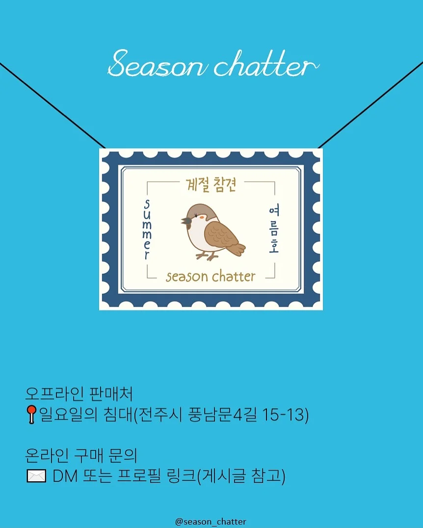 보톡스 6