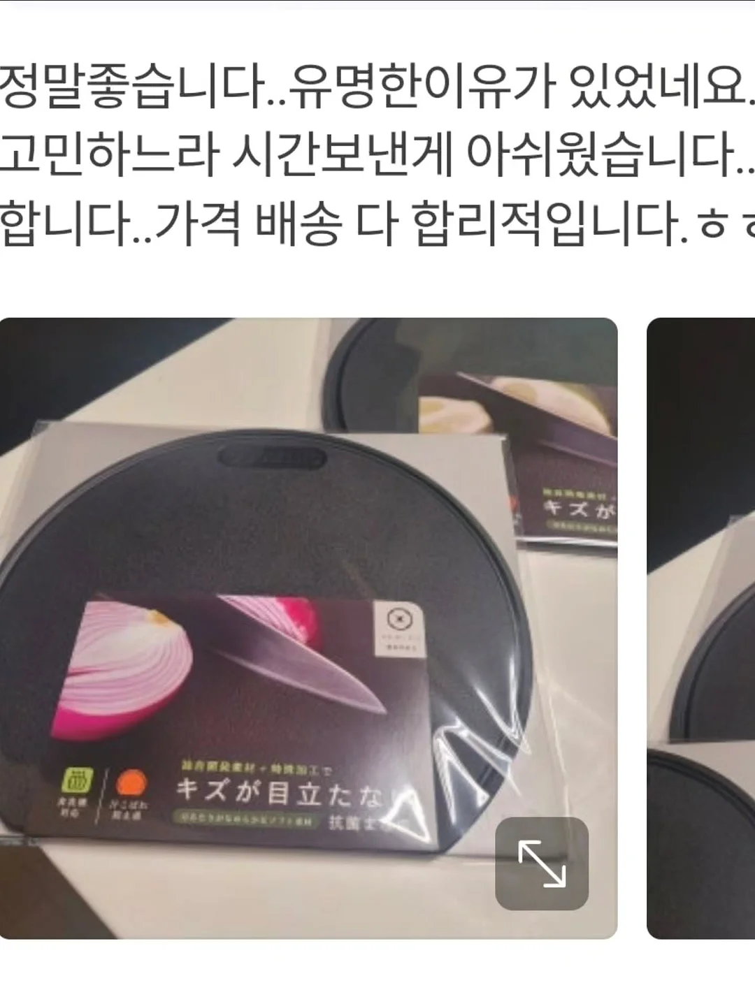무료 영어 수업 12