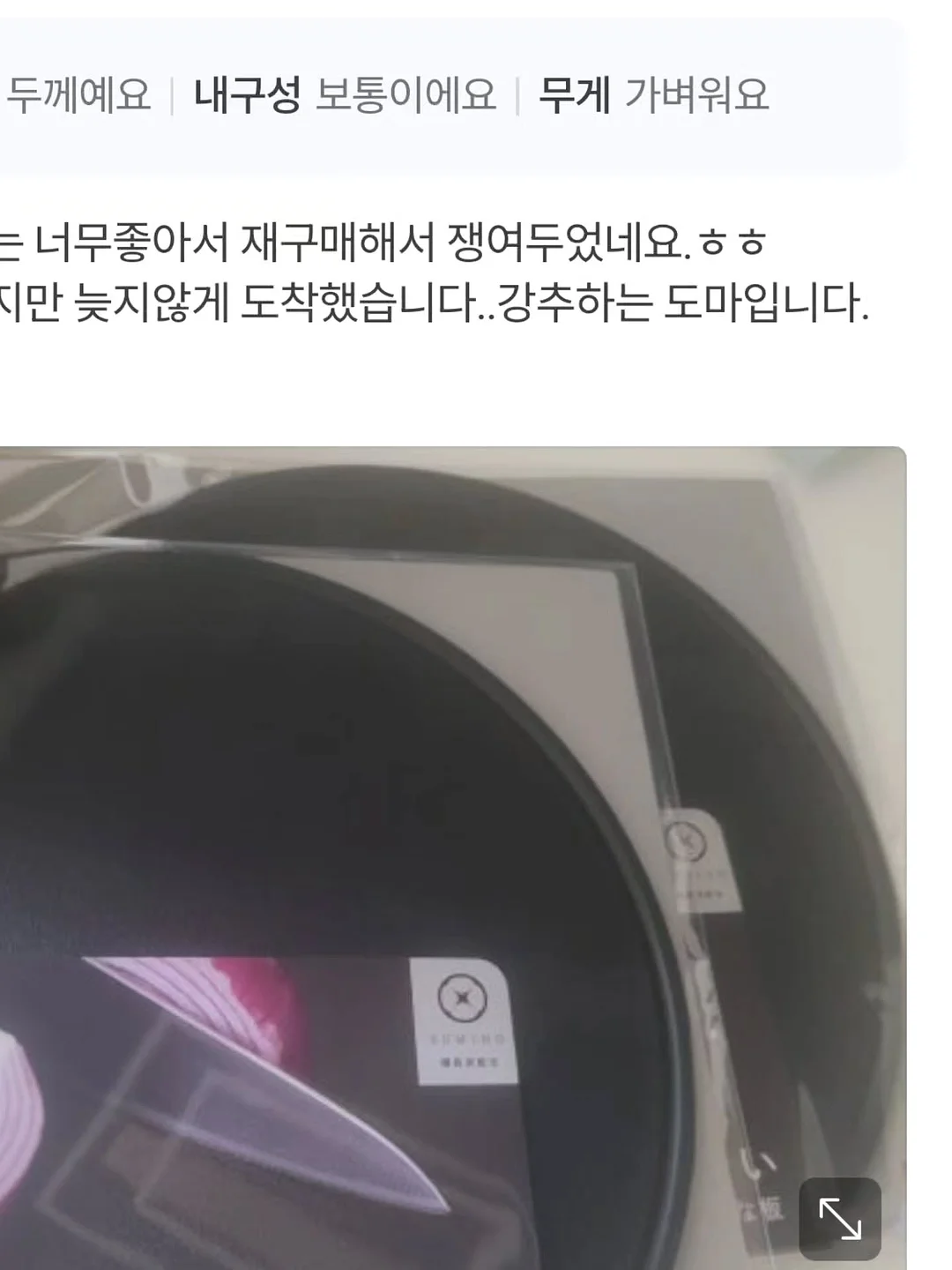 무료 영어 수업 9