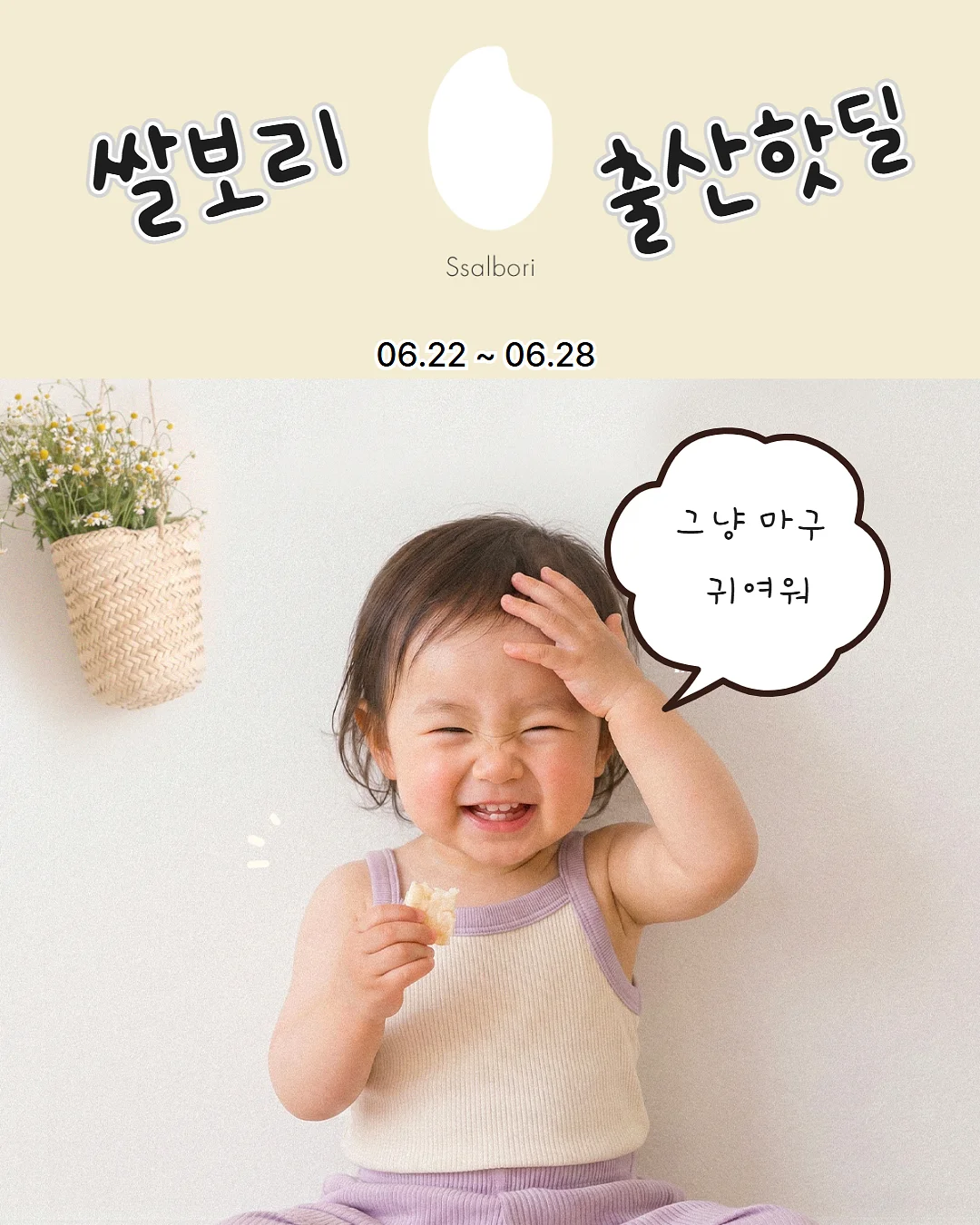 그리스 로마 신화 프롬프트 1