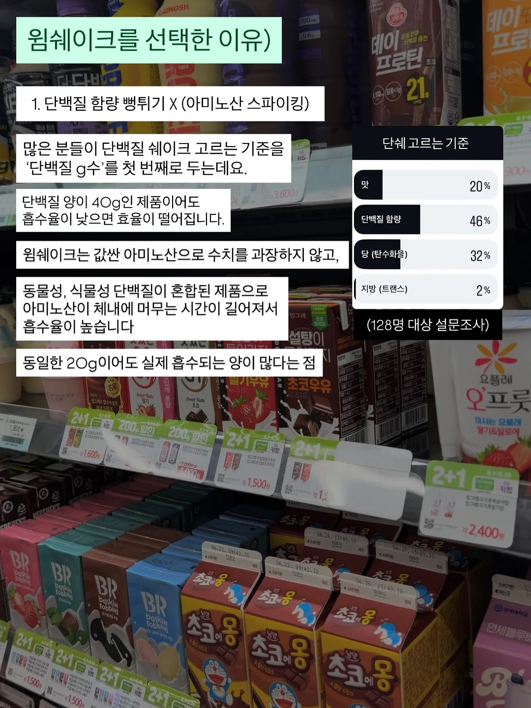 만샘골 힘쎈 한우 우족탕 2