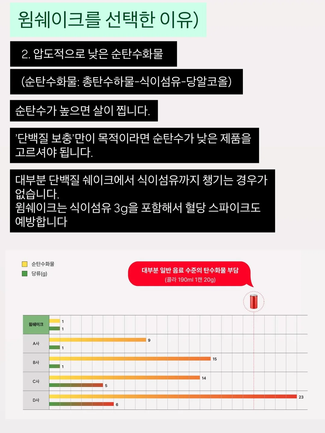 만샘골 힘쎈 한우 우족탕 3