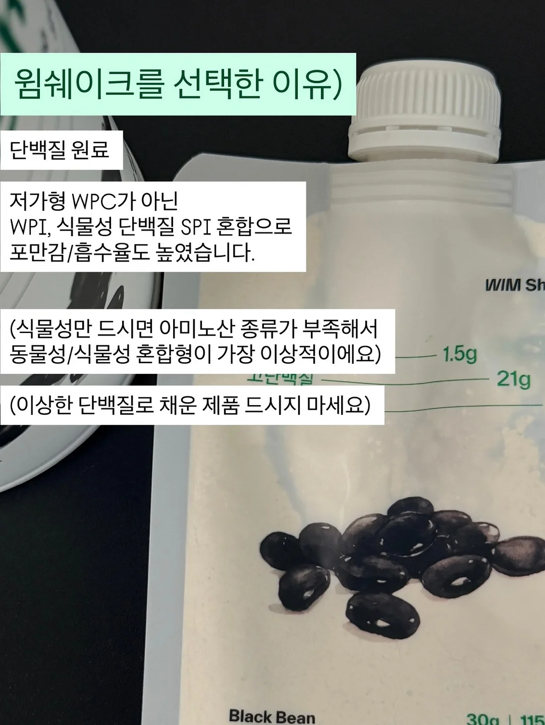 만샘골 힘쎈 한우 우족탕 5