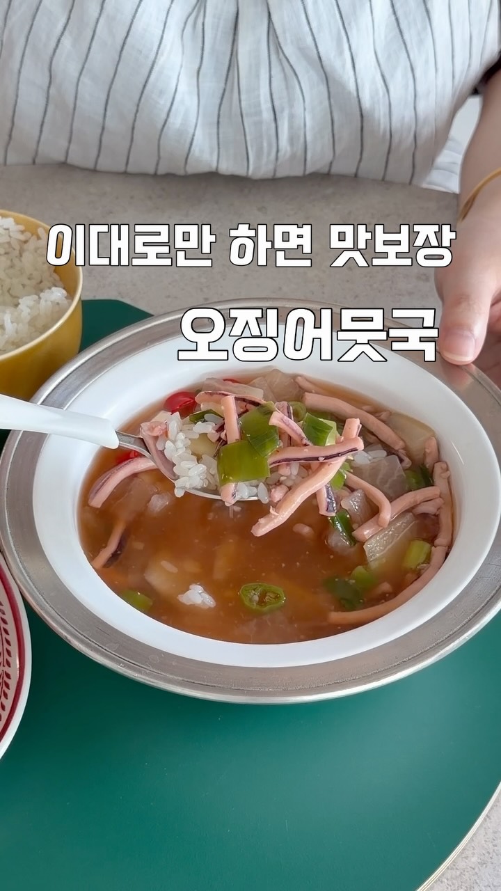 미니 청첩장