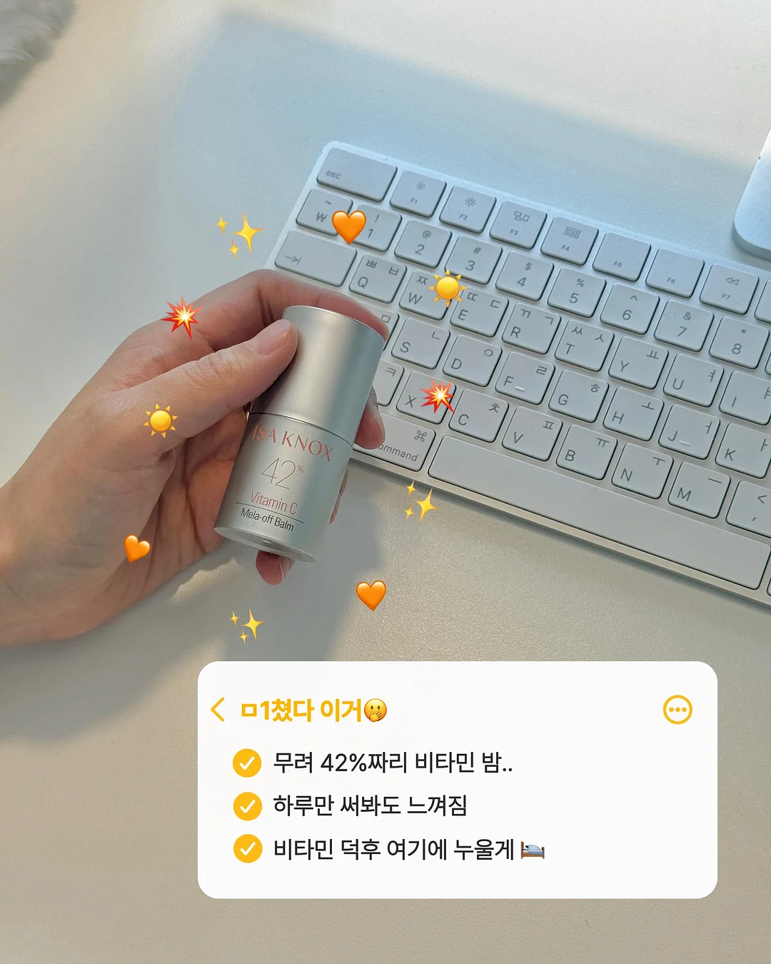 톤업 화이트닝 1