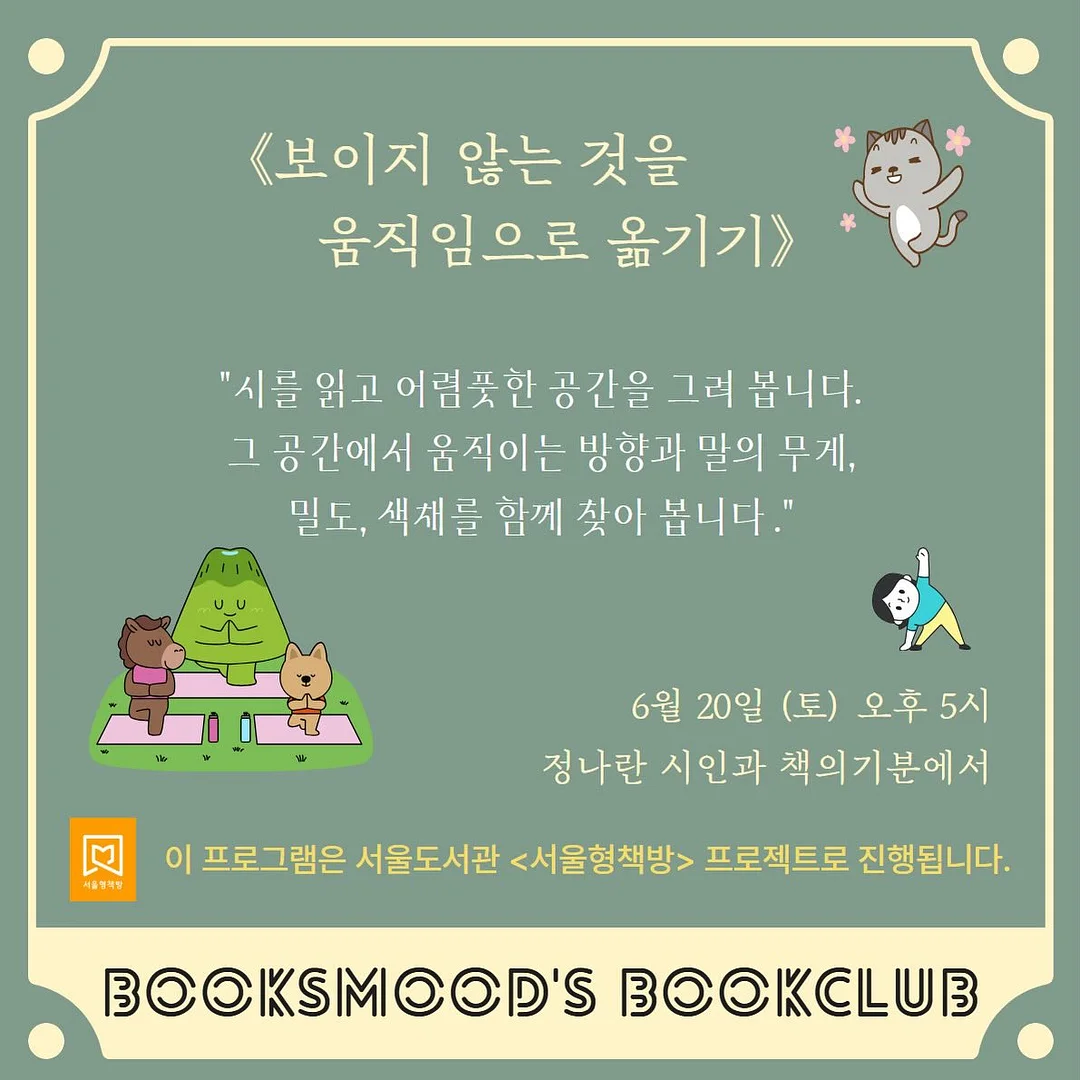찻자리모둠 세트