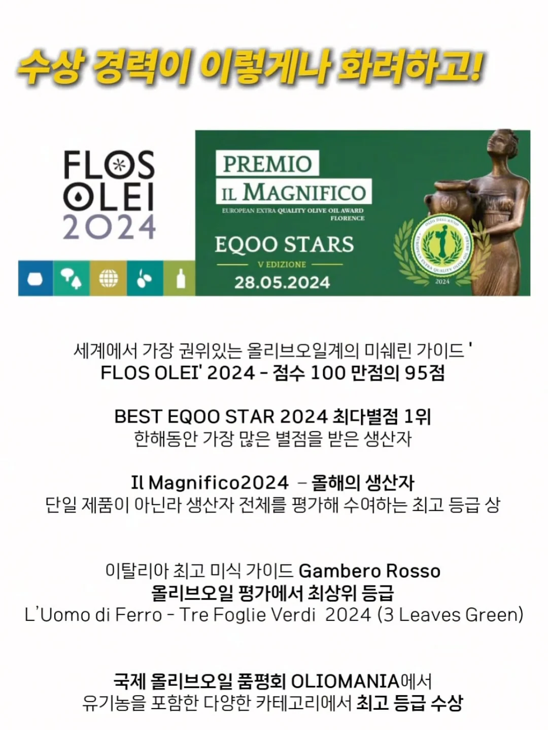 거즈햇 + 거즈빕 세트 2