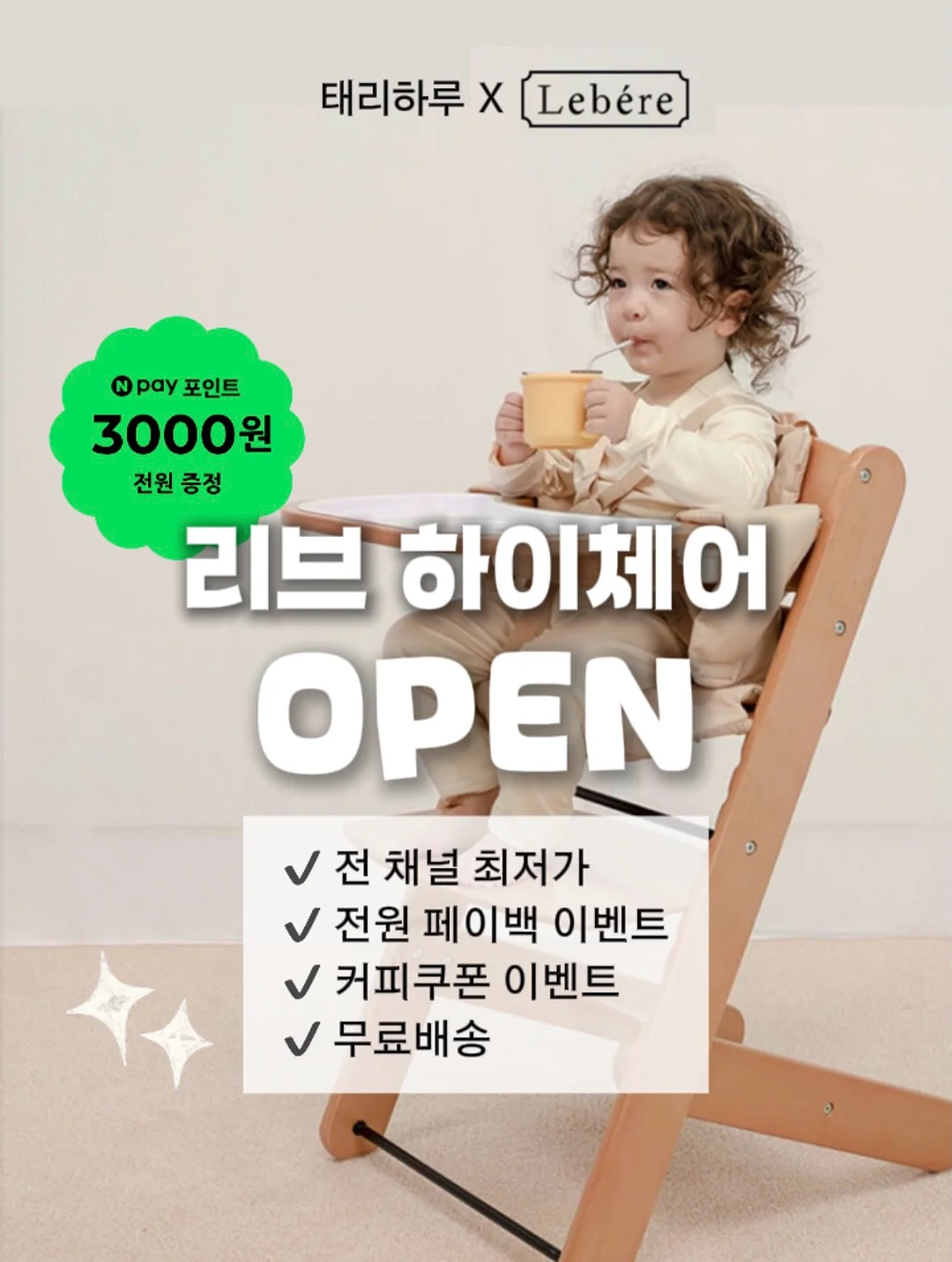 헌터 레인부츠 키즈 1