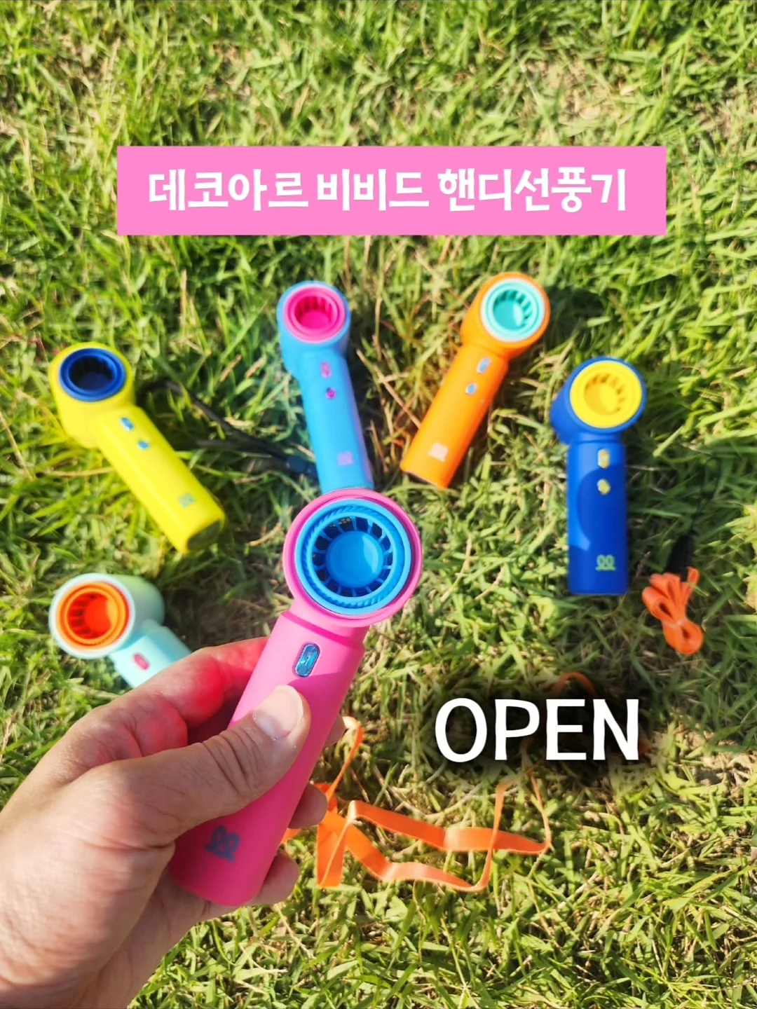 보탬큐브N 고주파 리프팅기 1