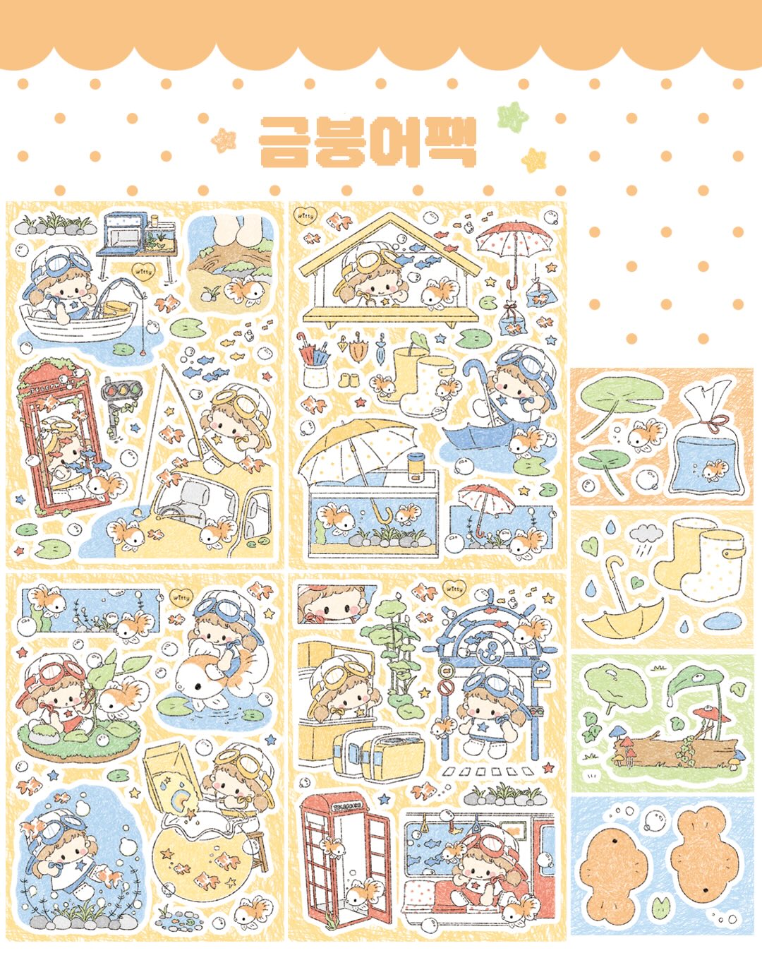 힙 라인 동작 1