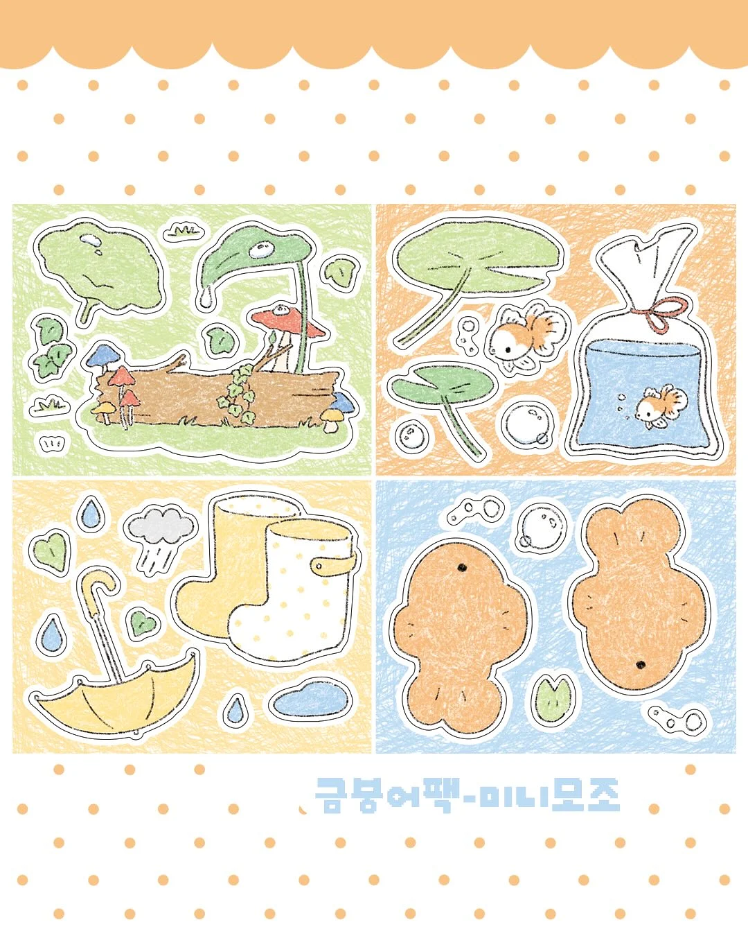 힙 라인 동작 6