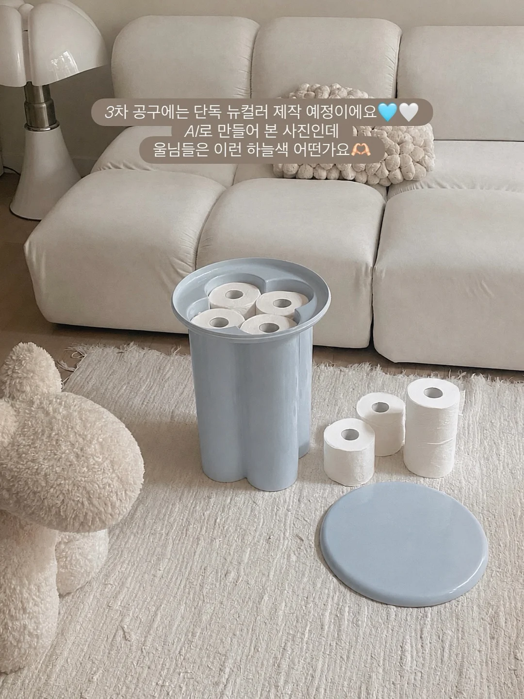 브링그린 97% 알로에 겔 2