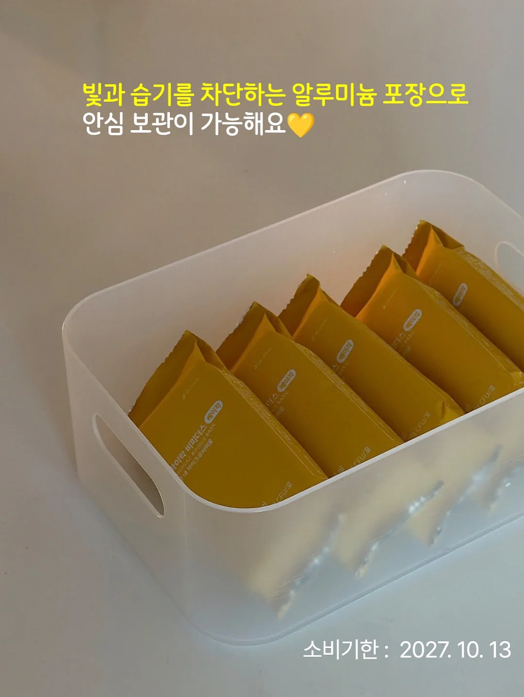 롱스트립 얼음 트레이 13