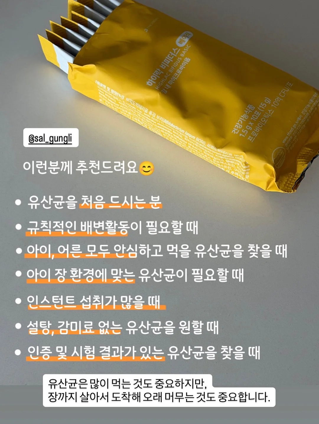 롱스트립 얼음 트레이 4
